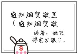 盛知烟贺敬呈（盛知烟贺敬呈）全文在线阅读无弹窗大结局_（盛知烟贺敬呈）