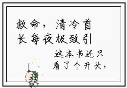 救命，清冷首长每夜极致引诱（南乔江辰禹）全文免费阅读无弹窗大结局_（南