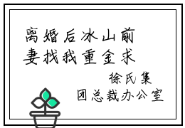 离婚后冰山前妻找我重金求子（箫尘）全文免费阅读无弹窗大结局_离婚后冰山前妻找我重金求子小说全文免费阅读最新章节列表（箫尘）