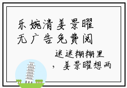 乐婉清姜景曜无广告免费阅读-小说姜景曜乐婉清最后结局如何