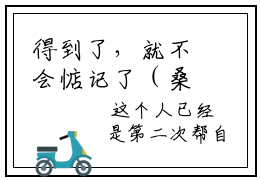 得到了，就不会惦记了（桑暖暖顾锦淮）小说免费阅读最新 主角桑暖暖顾锦淮小说