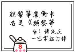 颜黎筝裴衡书名是《颜黎筝裴衡》在线赏析_颜黎筝裴衡txt小说阅读_颜黎筝裴衡