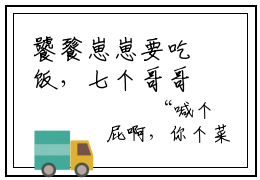 饕餮崽崽要吃饭，七个哥哥送金山幺幺（饕餮崽崽要吃饭，七个哥哥送金山幺幺）全文免费阅读无弹窗大结局_饕餮崽崽要吃饭，七个哥哥送金山幺幺最新章节列表_笔趣阁（饕餮崽崽要吃饭，七个哥哥送金山幺幺）