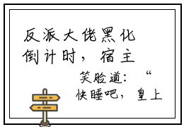 反派大佬黑化倒计时，宿主快拯救祈绥（反派大佬黑化倒计时，宿主快拯救祈绥全文免费阅读）完结阅读_反派大佬黑化倒计时，宿主快拯救祈绥全文免费阅读免费看全文