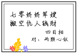 七零娇娇军嫂搬空仇人钱财养崽精彩章节免费阅读_（唐菀）七零娇娇军嫂搬空仇人钱财养崽抖音热推小说最新章节阅读