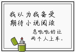 我以为我备受期待小说阅读 安南笙陆晏州我以为我备受期待全文免费无广告