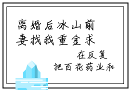 离婚后冰山前妻找我重金求子（箫尘）全文免费阅读无弹窗大结局_离婚后冰山前妻找我重金求子（箫尘免费小说）最新章节列表笔趣阁（箫尘）