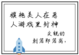 旗袍美人在恶人游戏里封神元青梨阅读无弹窗大结局_（旗袍美人在恶人游戏里封神元青梨阅读无弹窗）最新章节列表_笔趣阁（旗袍美人在恶人游戏里封神元青梨）