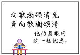 向歌谢颂清免费向歌谢颂清读无弹窗最新章节列表_笔趣阁（向歌谢颂清）