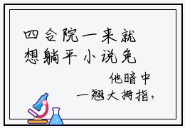 四合院一来就想躺平小说免费阅读无弹窗大结局,王昊最新章节列表