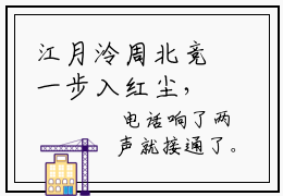 江月泠周北竞一步入红尘，万般皆是苦抖音新书热荐-小说江月泠周北竞全文完整版免费阅读