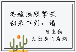 洛媛浅顾擎深初来乍到，请多指教抖音近期热门小说-初来乍到，请多指教完结版在线阅读