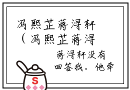 冯熙芷蒋浔轩（冯熙芷蒋浔轩）小说免费阅读完结版-冯熙芷蒋浔轩小说全文免费阅读