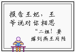 报告王妃，王爷说对你相思成疾全文免费阅读无弹窗大结局_（阮宁秦云川无弹窗）报告王妃，王爷说对你相思成疾全文阅读最新章节列表笔趣阁