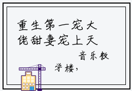 重生第一宠大佬甜妻宠上天全文免费阅读无弹窗大结局_顾九辞霍明澈(重生第一宠大佬甜妻宠上天)小说结局免费阅读（顾九辞霍明澈）