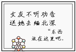 女友不听劝告送她去缅北深造小说全文-女友不听劝告送她去缅北深造（苏云安）最新章节免费阅读