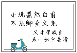 小说慕然白首不见卿全文免费阅读无弹窗大结局_宁栀夏秦清宴完整阅读