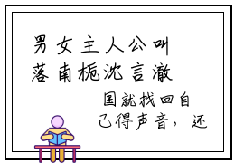 男女主人公叫落南栀沈言澈的小说落南栀沈言澈免费在线
