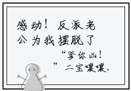 感动！反派老公为我摆脱了原剧情免费小说- 李琛沈伊伊全文阅读