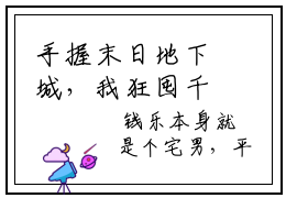 手握末日地下城，我狂囤千万物资小说（姜升月）热推新书_手握末日地下城，我狂囤千万物资最新章节在线阅读_笔趣阁