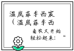 温岚菲季西宸（温岚菲季西宸）最新章节阅读-热点小说榜单推荐温岚菲季西宸