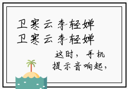 卫寒云李轻婵卫寒云李轻婵全文小说-卫寒云李轻婵小说最新章节免费阅读