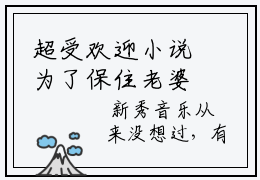 超受欢迎小说为了保住老婆家产，我成了科技大佬  陆昂顾司柠最新章节在线阅读