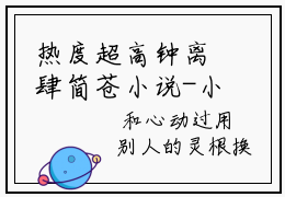 热度超高钟离肆简苍小说-小说完整版全文资源阅读