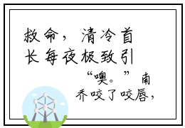 救命，清冷首长每夜极致引诱全文小说（南乔江辰禹）全文免费阅读无弹窗大结