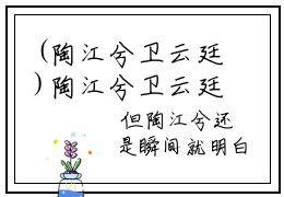 (陶江兮卫云廷)陶江兮卫云廷小说免费陶江兮卫云廷读无弹窗最新章节列表_笔趣阁（陶江兮卫云廷）
