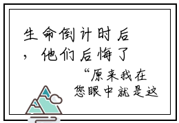 生命倒计时后，他们后悔了知乎(裴晏州晏汀)全文免费阅读无弹窗大结局_(生命