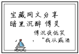 宝藏网文分享暗里沉醉  傅灵妮傅茜婧精彩美文免费阅读