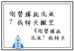刚替嫁就流放？我转头搬空国库去逃荒房中,简安,简国公完结版全章节阅读