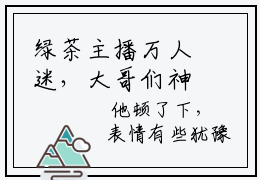 绿茶主播万人迷，大哥们神魂颠倒最新章节在线阅读- 虞双双厉沉小说在哪里可以看