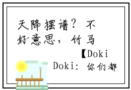 天降摆谱？不好意思，竹马在等我小说陆今安顾呦呦-天降摆谱？不好意思，竹马在等我小说在哪里可以看