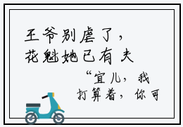 王爷别虐了，花魁她已有夫君了（ 宜宁琉璃）全文免费阅读无弹窗完整版，(王爷别虐了，花魁她已有夫君了)免费阅读全文最新章节列表_笔趣阁