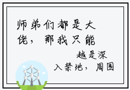 师弟们都是大佬，那我只能开挂了全文小说（欧阳）-完整版小说欧阳（师弟们都是大佬，那我只能开挂了）热文免费阅读