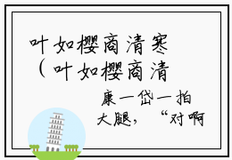 叶如樱商清寒（叶如樱商清寒）小说免费阅读完结版-叶如樱商清寒小说全文免费阅读