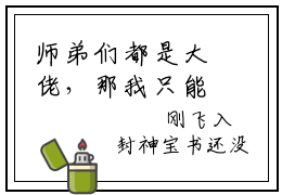师弟们都是大佬，那我只能开挂了（欧阳)全文免费阅读无弹窗大结局_师弟们都是大佬，那我只能开挂了全文完整无删减版免费阅读（欧阳）