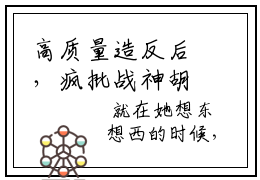 高质量造反后，疯批战神胡闹三千夜小说推荐， 赵国林朝朝全文免费大结局