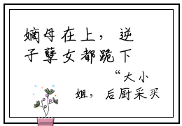 嫡母在上，逆子孽女都跪下云初（嫡母在上，逆子孽女都跪下云初）全文免费阅读大结局-嫡母在上，逆子孽女都跪下云初小说全文免费阅读最新章节列表