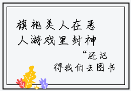 旗袍美人在恶人游戏里封神元青梨(旗袍美人在恶人游戏里封神元青梨)全文免费阅读无弹窗大结局_旗袍美人在恶人游戏里封神元青梨免费阅读全文无弹窗_笔趣阁