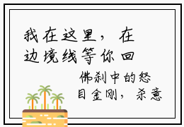 我在这里，在边境线等你回来姜星梨（我在这里，在边境线等你回来姜星梨）小说全文免费阅读无弹窗大结局_我在这里，在边境线等你回来姜星梨全文在线阅读无弹窗（我在这里，在边境线等你回来姜星梨）