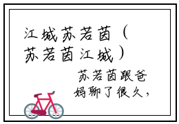 江城苏若茵（苏若茵江城）全文免费阅读无弹窗无删减_小说（江城苏若茵）苏若茵江城最新章节列表笔趣阁