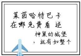  莱茵哈特巴卡在哪免费看 逆龙道正版阅读