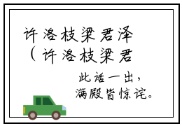 许洛枝梁君泽（许洛枝梁君泽）全文免费阅读无弹窗大结局_许洛枝梁君泽最新章节列表_笔趣阁（许洛枝梁君泽）