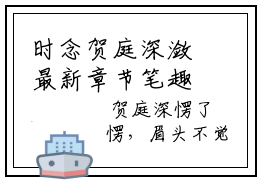 时念贺庭深潋最新章节笔趣阁（时念贺庭深潋）