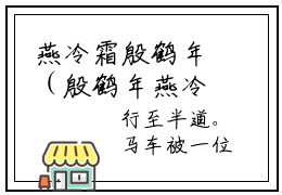 燕冷霜殷鹤年（殷鹤年燕冷霜）全文免费阅读无弹窗大结局_（殷鹤年燕冷霜无弹窗）_笔趣阁