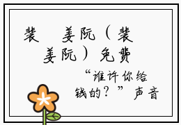 裴祐姜阮（裴祐姜阮）免费阅读全本资源-热门新书裴祐姜阮在线阅读