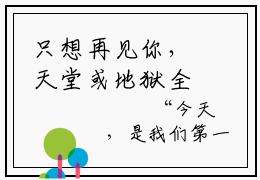 只想再见你，天堂或地狱全文免费阅读无弹窗-隋宁安封云泽小说全文在线赏析